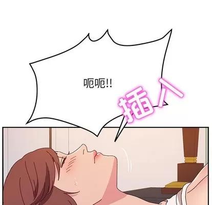她们的恶作剧 她们的恶作剧 | 第48章 第82页