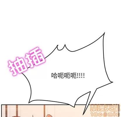 她们的恶作剧 她们的恶作剧 | 第48章 第85页