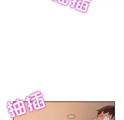 她们的恶作剧 她们的恶作剧 | 第48章 第87页