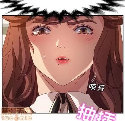 她们的恶作剧 她们的恶作剧 | 第48章 第90页