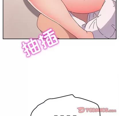 她们的恶作剧 她们的恶作剧 | 第48章 第93页