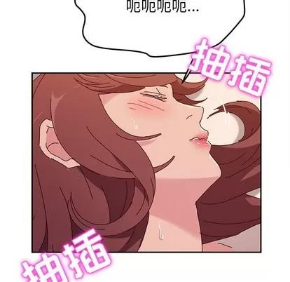 她们的恶作剧 她们的恶作剧 | 第48章 第94页
