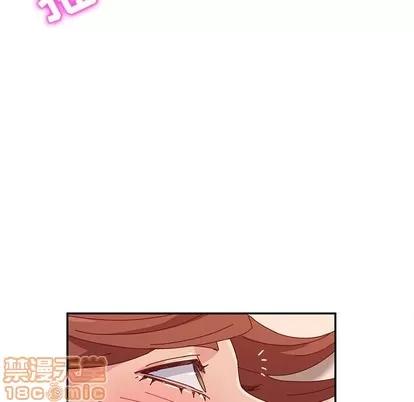 她们的恶作剧 她们的恶作剧 | 第48章 第95页