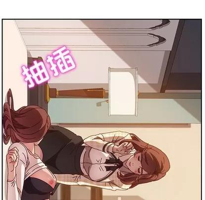 她们的恶作剧 她们的恶作剧 | 第48章 第97页