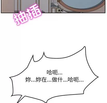 她们的恶作剧 她们的恶作剧 | 第48章 第99页