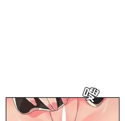 她们的恶作剧 她们的恶作剧 | 第48章 第113页