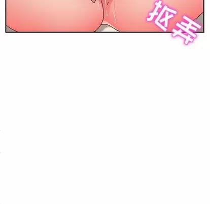 她们的恶作剧 她们的恶作剧 | 第48章 第117页