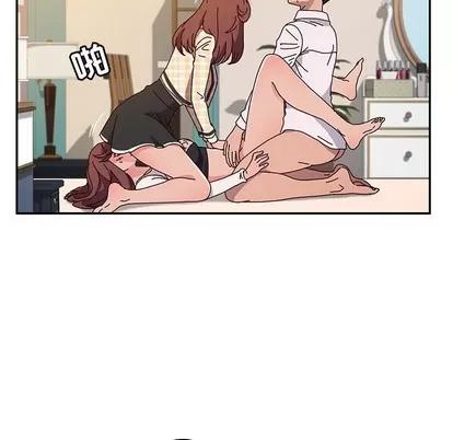 她们的恶作剧 她们的恶作剧 | 第48章 第132页