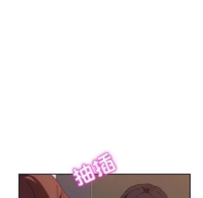 她们的恶作剧 她们的恶作剧 | 第48章 第134页