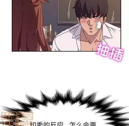 她们的恶作剧 她们的恶作剧 | 第48章 第135页