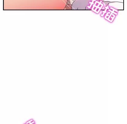 她们的恶作剧 她们的恶作剧 | 第48章 第137页