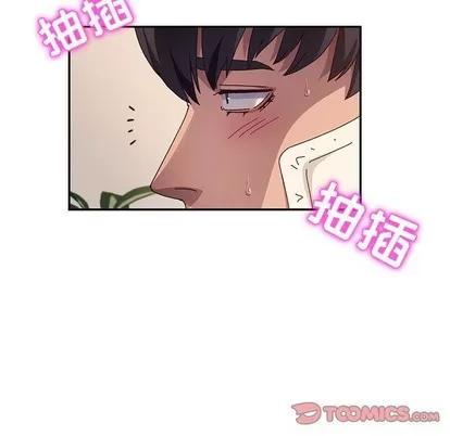 她们的恶作剧 她们的恶作剧 | 第48章 第138页