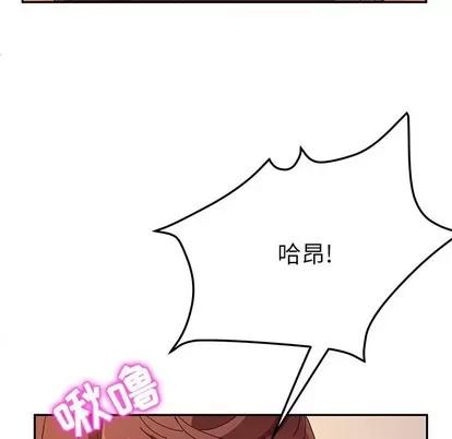 她们的恶作剧 她们的恶作剧 | 第48章 第148页
