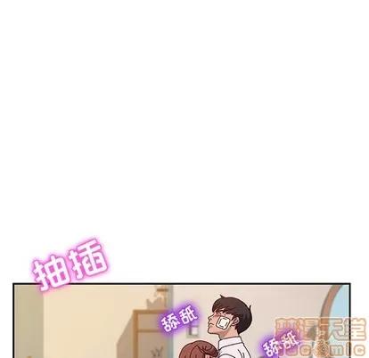 她们的恶作剧 她们的恶作剧 | 第48章 第150页