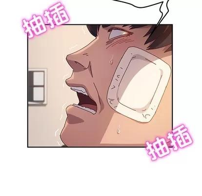 她们的恶作剧 她们的恶作剧 | 第48章 第154页