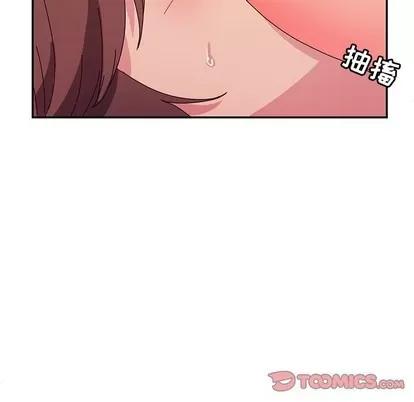 她们的恶作剧 她们的恶作剧 | 第48章 第156页
