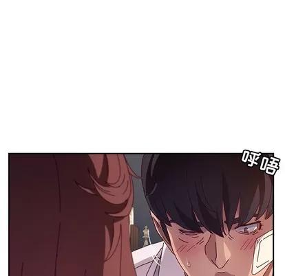 她们的恶作剧 她们的恶作剧 | 第48章 第162页