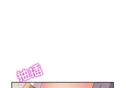 她们的恶作剧 她们的恶作剧 | 第49章 第1页