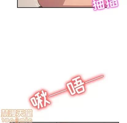 她们的恶作剧 她们的恶作剧 | 第49章 第5页
