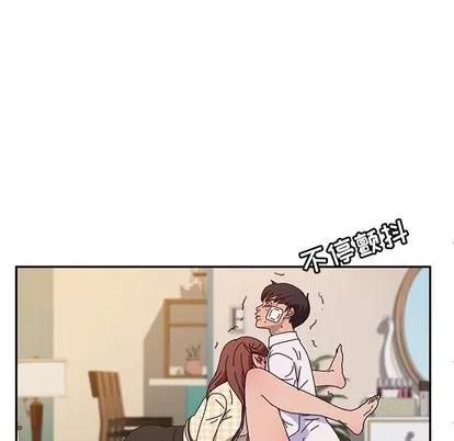 她们的恶作剧 她们的恶作剧 | 第49章 第7页