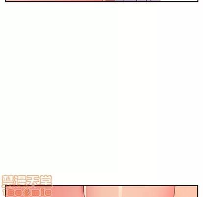 她们的恶作剧 她们的恶作剧 | 第49章 第10页