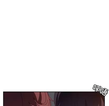 她们的恶作剧 她们的恶作剧 | 第49章 第12页