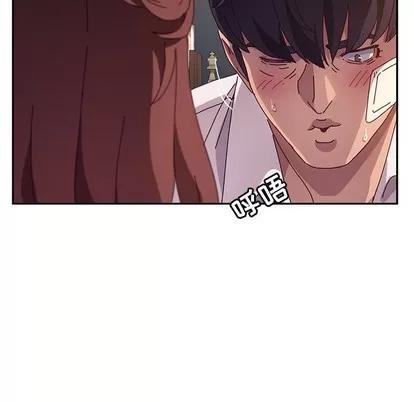 她们的恶作剧 她们的恶作剧 | 第49章 第13页