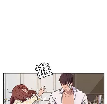 她们的恶作剧 她们的恶作剧 | 第49章 第22页