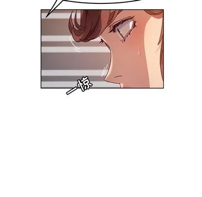 她们的恶作剧 她们的恶作剧 | 第49章 第29页
