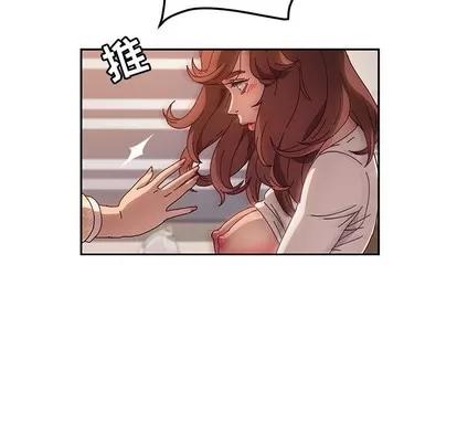 她们的恶作剧 她们的恶作剧 | 第49章 第32页