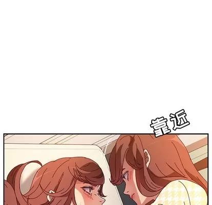她们的恶作剧 她们的恶作剧 | 第49章 第36页