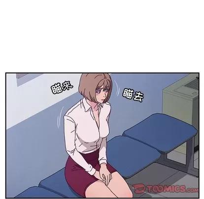 她们的恶作剧 她们的恶作剧 | 第49章 第57页