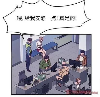 她们的恶作剧 她们的恶作剧 | 第49章 第63页