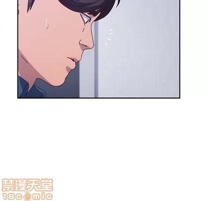 她们的恶作剧 她们的恶作剧 | 第49章 第65页