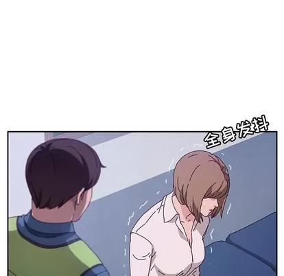 她们的恶作剧 她们的恶作剧 | 第49章 第66页