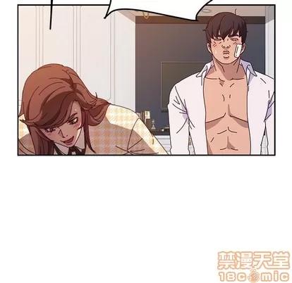 她们的恶作剧 她们的恶作剧 | 第49章 第80页