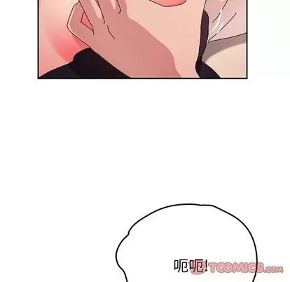 她们的恶作剧 她们的恶作剧 | 第49章 第87页