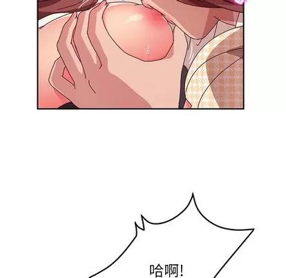 她们的恶作剧 她们的恶作剧 | 第49章 第92页