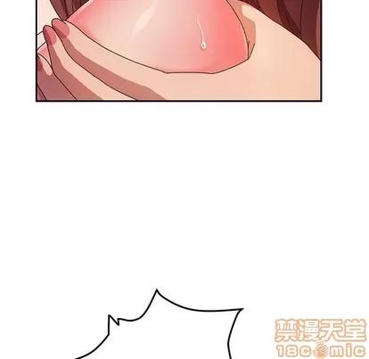 她们的恶作剧 她们的恶作剧 | 第49章 第100页