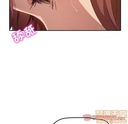 她们的恶作剧 她们的恶作剧 | 第49章 第105页