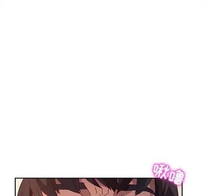 她们的恶作剧 她们的恶作剧 | 第49章 第109页