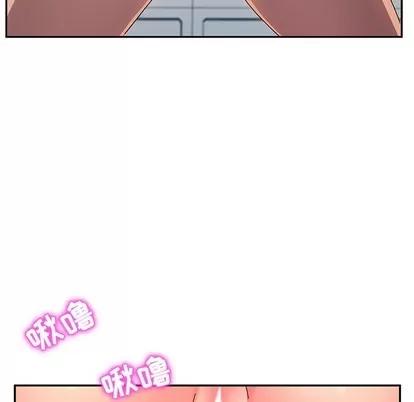 她们的恶作剧 她们的恶作剧 | 第49章 第113页