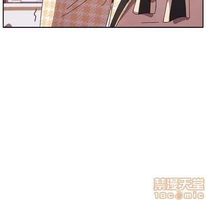 她们的恶作剧 她们的恶作剧 | 第49章 第125页