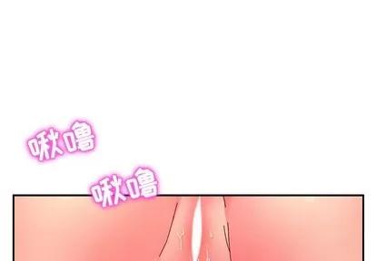 她们的恶作剧 她们的恶作剧 | 第50章 第1页