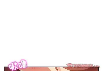 她们的恶作剧 她们的恶作剧 | 第50章 第3页