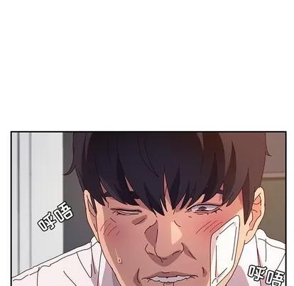 她们的恶作剧 她们的恶作剧 | 第50章 第22页
