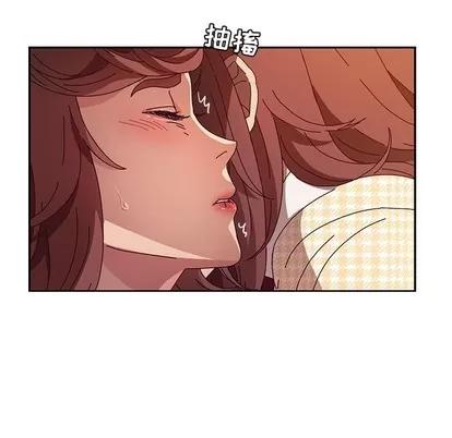 她们的恶作剧 她们的恶作剧 | 第50章 第32页
