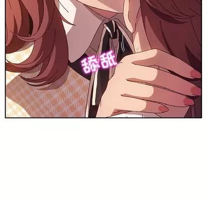 她们的恶作剧 她们的恶作剧 | 第50章 第34页