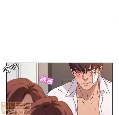 她们的恶作剧 她们的恶作剧 | 第50章 第35页