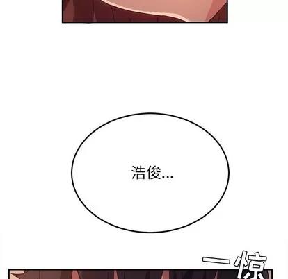 她们的恶作剧 她们的恶作剧 | 第50章 第47页